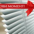 Выгодная цена и система скидок